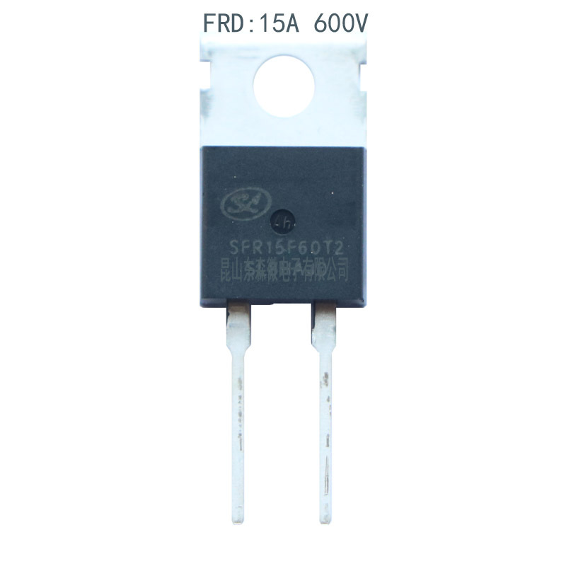 SFR15F60F2-士蘭微-快恢復二極管